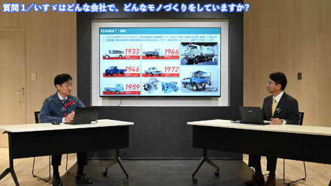 いすゞ自動車ってどんな会社? 商用車の電動化や自動化とは? (聴く編 第1回) サムネイル