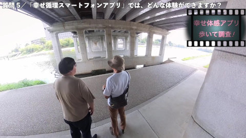 人の感覚を起点にしたモビリティ社会を目指すDENSO　体験編vol.01 サムネイル