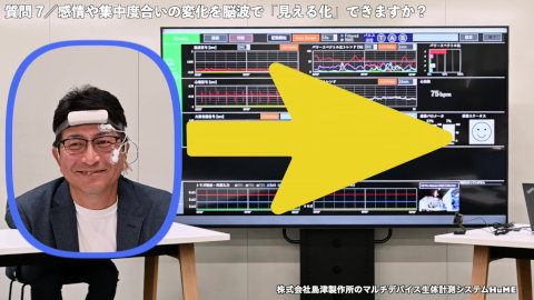 人の感覚を起点にしたモビリティ社会を目指すDENSO　体験編vol.02 サムネイル